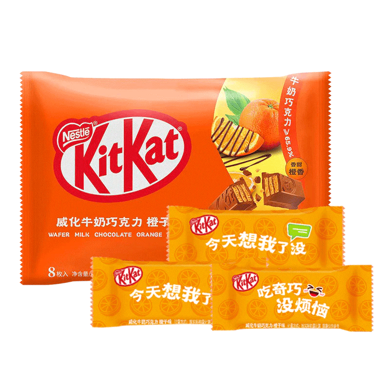 KitKat Orange Milk Chocolate Wafer 96g - OhMyCandyBox