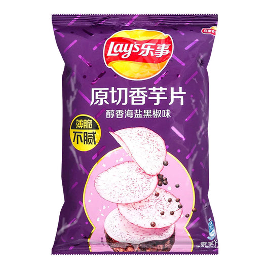 Lay's Salt & Black Pepper Taro Chips 60g